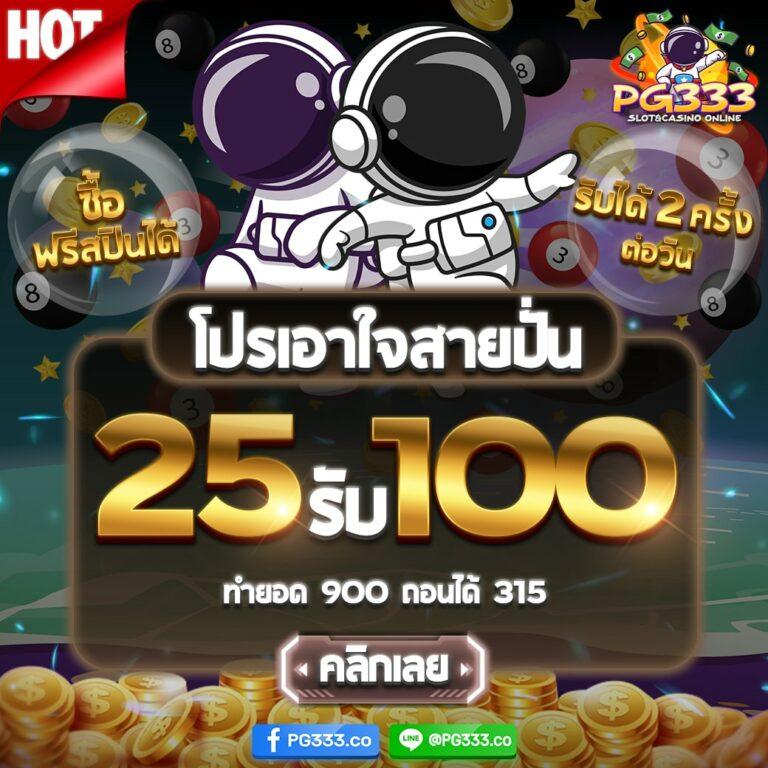 เล่นเกมสนุกกับ OK Slot VIP สล็อตออนไลน์ครบครัน ระบบทันสมัยที่สุด