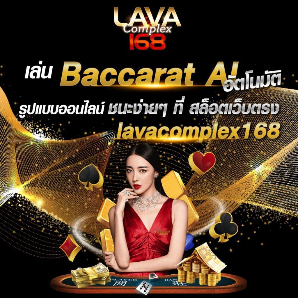 เล่นเกมสนุกกับ iPro789 เว็บคาสิโนออนไลน์ชั้นนำของไทย สมัครวันนี้เพื่อรับสิทธิพิเศษ