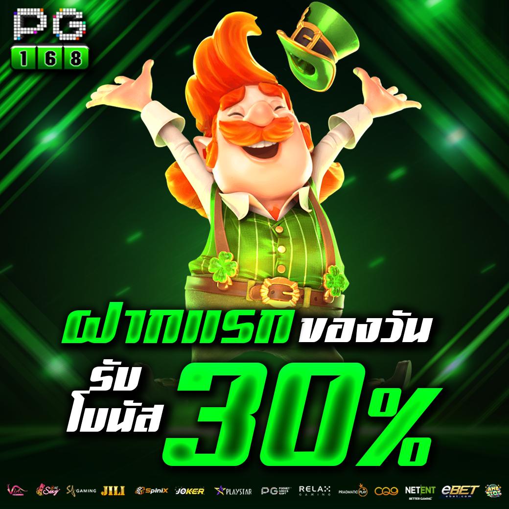 เล่นเกมสล็อตฟรี สนุกสุดมันส์ พร้อมโบนัสแตกไวที่ เล่นเกมสล็อตฟรี