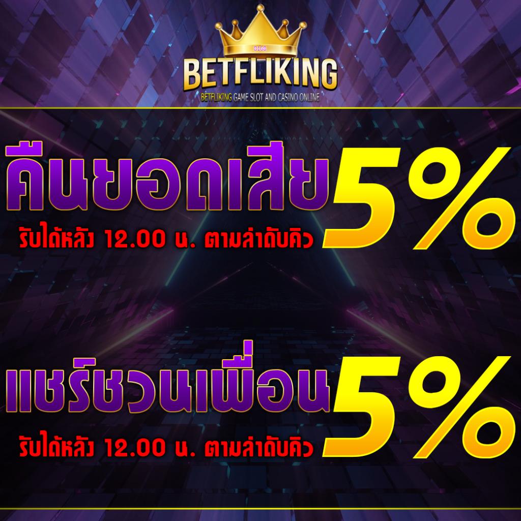 เล่นเกมสล็อตมันส์สุดที่ pg7777 สมัครง่ายได้เงินจริง ระบบทันสมัย