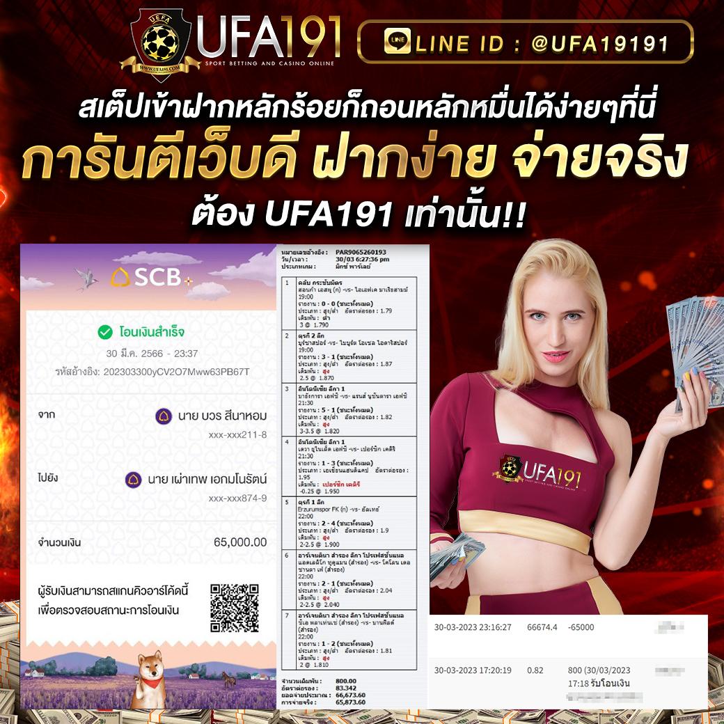 เล่นเกมสล็อตออโต้วอลเล็ต จบทุกความสนุก ครบทุกเกมฮิตใหม่ล่าสุด