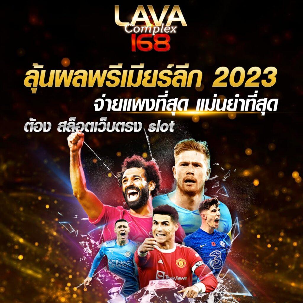 เล่นเกมโรม่าออนไลน์ เว็บตรง สุดมันส์ ปี 2024