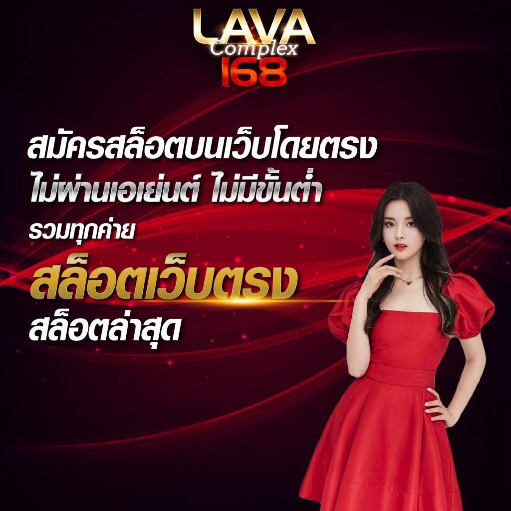 เว็บ789 คาสิโนยอดฮิต บริการทันสมัย เล่นง่าย จ่ายจริง