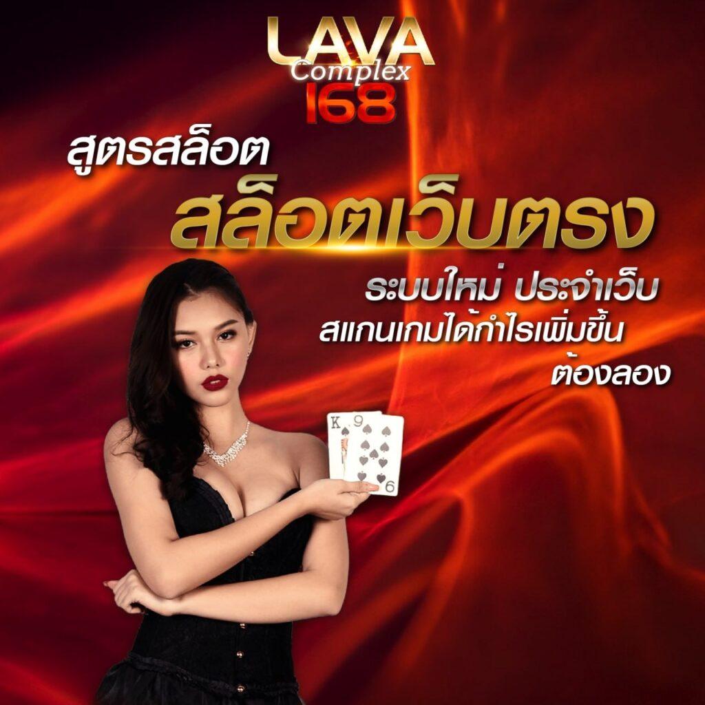 เว็บ8282 รวมเกมคาสิโนสุดฮิต ระบบทันสมัยอันดับ 1 ของไทย