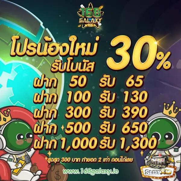เว็บ98 คาสิโนออนไลน์ครบวงจร มาตราฐานระดับสากล สมัครวันนี้รับโปรโมชั่นสุดคุ้ม