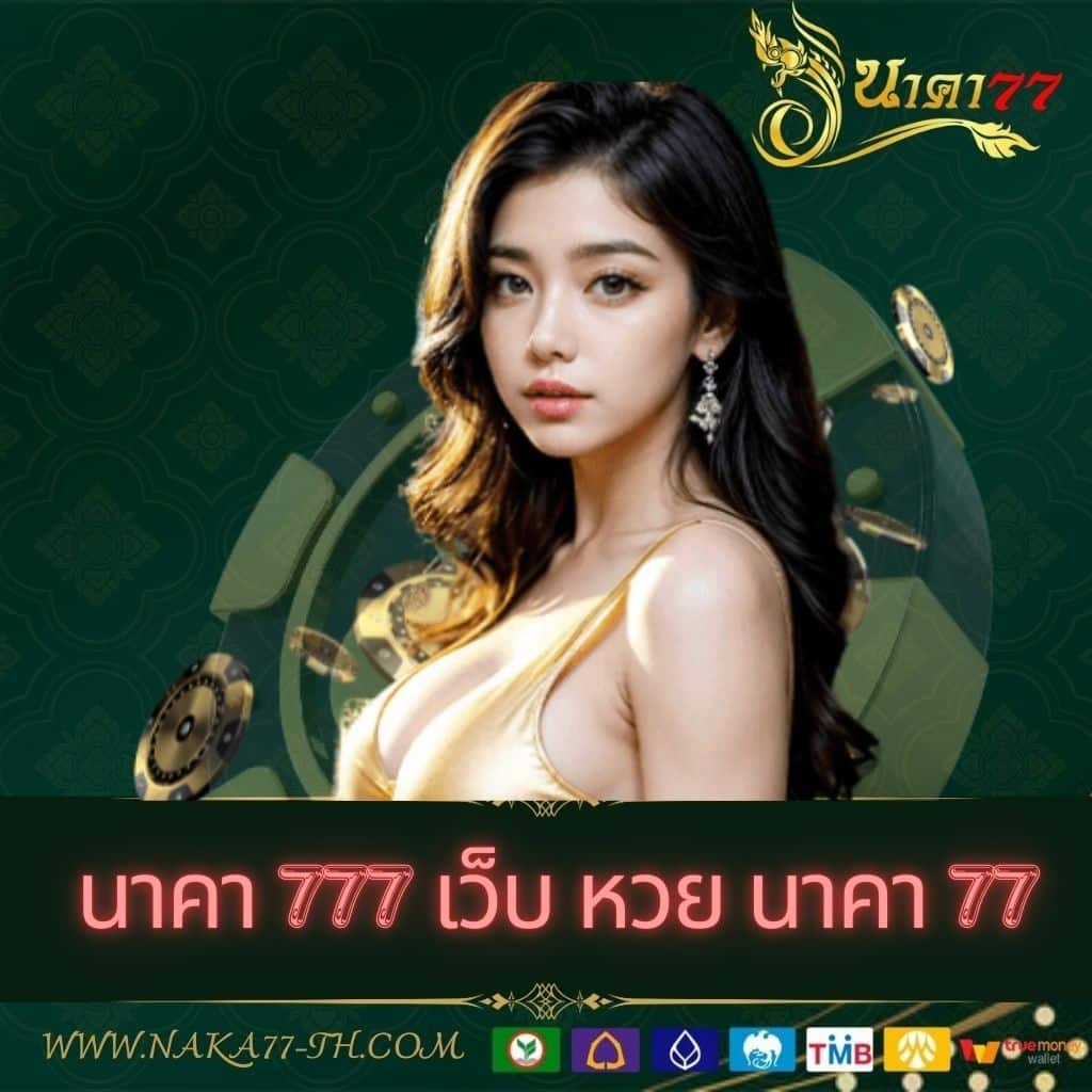 เว็บ 1688 สล็อต เว็บหลักเกมสล็อตออนไลน์ ระบบทันสมัย 2023