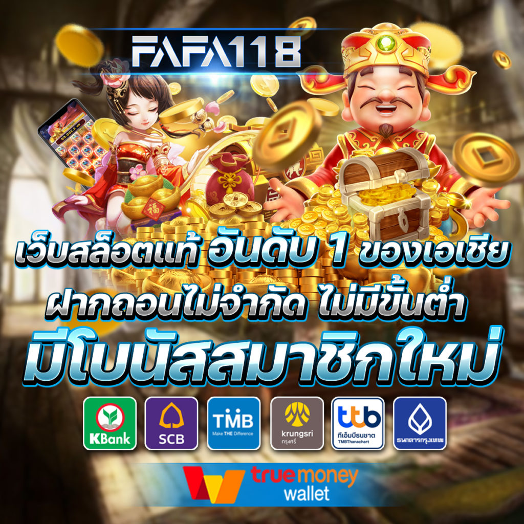 เว็บ kubet คาสิโนครบวงจร ระบบทันสมัย เล่นง่ายได้เงินจริง