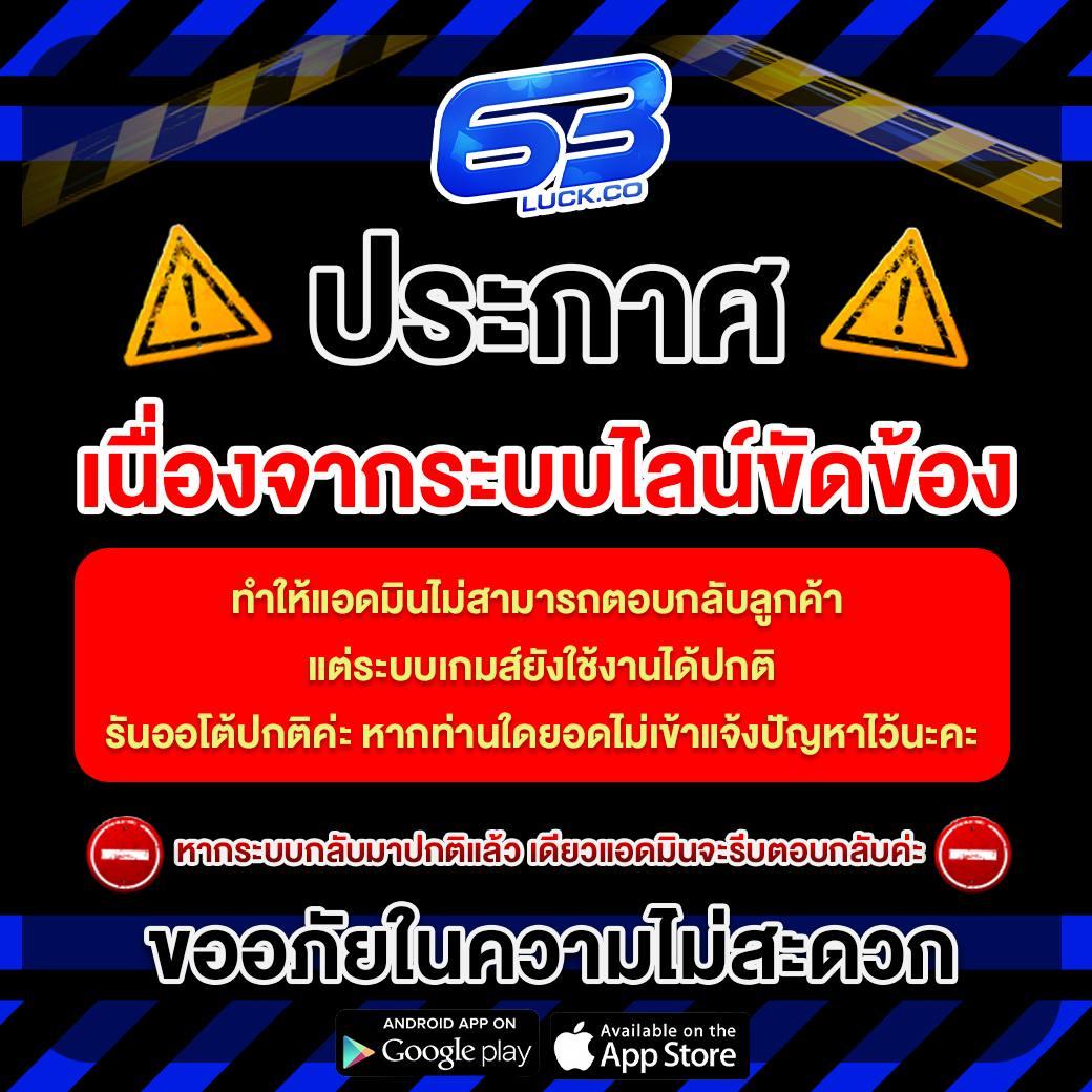เว็บ slot คาสิโนครบวงจร เข้าระบบง่าย ฝาก-ถอน รวดเร็วทันใจ