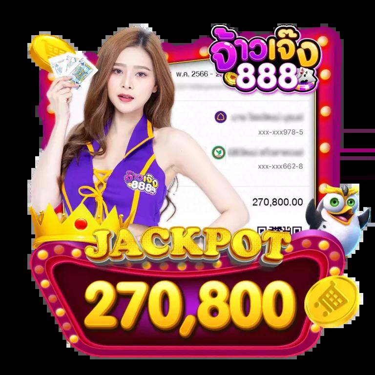 เว็บ tiger คาสิโนออนไลน์อันดับหนึ่ง สมัครง่าย ฝากถอนรวดเร็วปลอดภัย