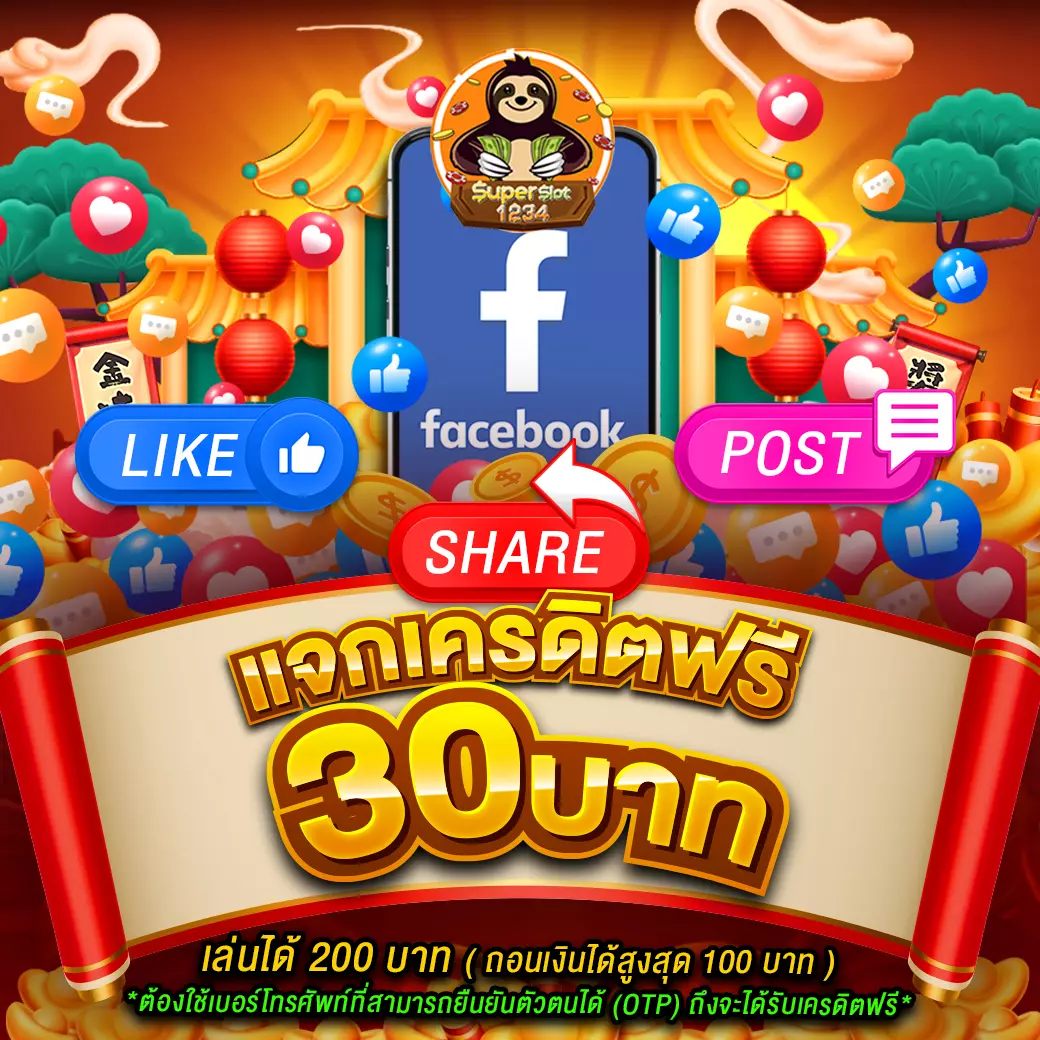 เว็บ ตรง ไม่ ผ่าน เอเย่นต์ 100 สร้างรายได้ง่าย ปลอดภัย 100%