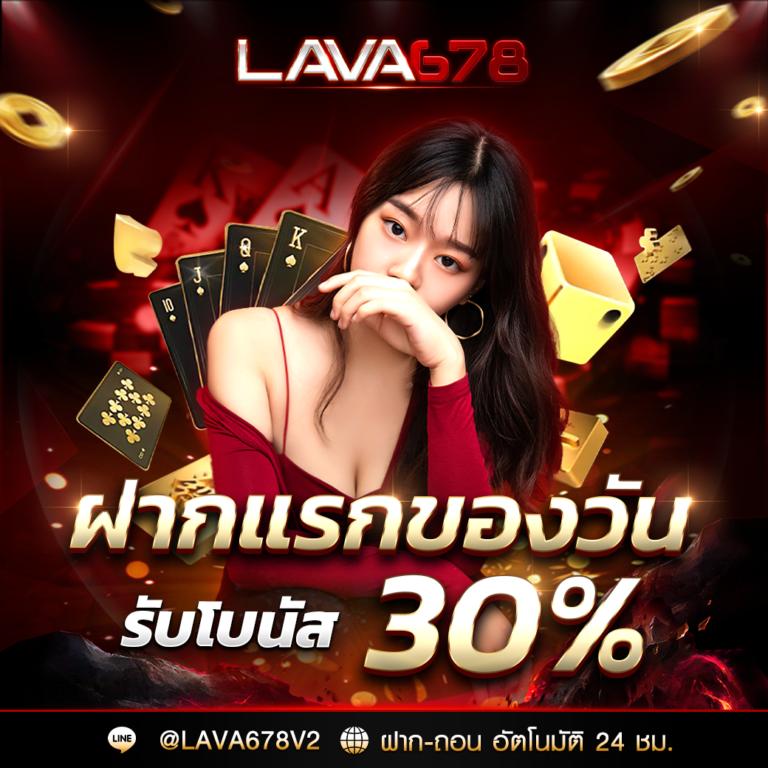 เว็บ พนันออนไลน์ รวมเกมฮิต โบนัสแตกง่าย เล่นง่าย 2024
