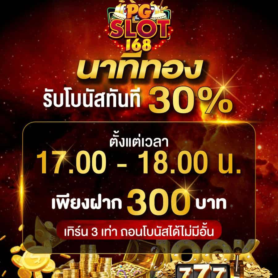 เว็บ ล็อตโต้ คาสิโนอันดับ 1 รวมเกมสล็อตสุดค่อย ได้เงินจริง