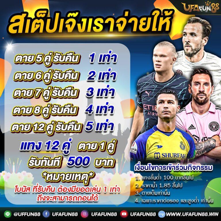 เว็บ สล็อต 666 ศูนย์รวมเกมคาสิโนออนไลน์ อันดับ 1 แห่งไทย