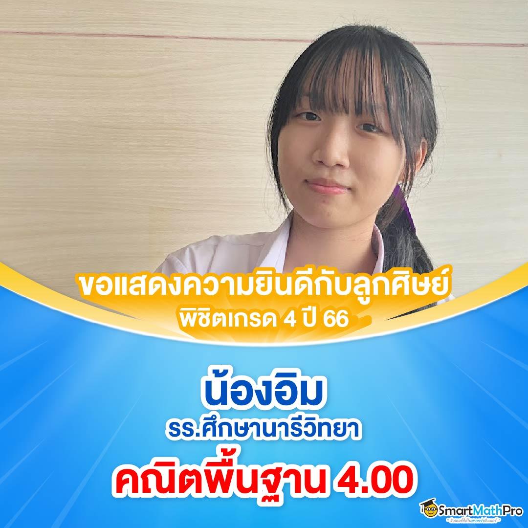 เว็บ สล็อต 888 คาสิโนครบวงจร พร้อมโปรโมชั่นสุดพิเศษ 2024
