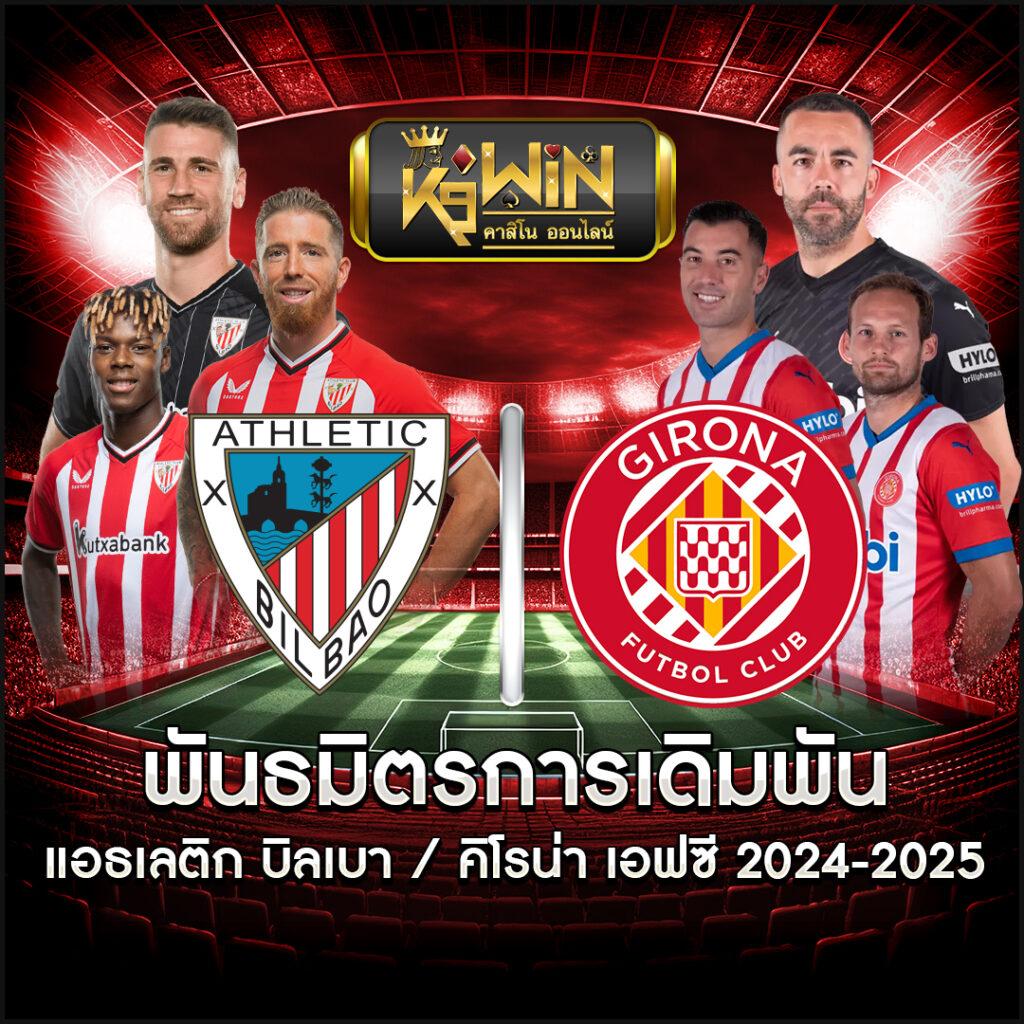 เว็บ สล็อต 88 คาสิโนสนุก พร้อมโปรโมชั่นอัปเดตล่าสุด 2024