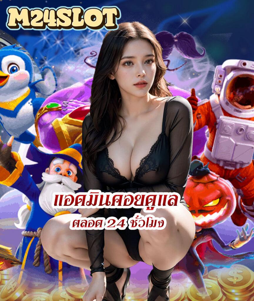 เว็บ สล็อต PG แตกง่าย จ่ายจริง 100 รวมเกมใหม่ล่าสุดมั่นใจทุกยอดเดิมพัน