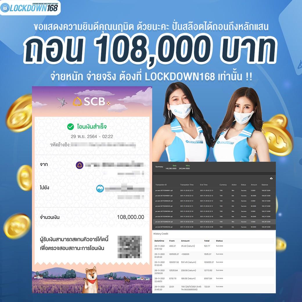 เว็บ สล็อต ต่าง ประเทศ เล่นง่าย รับโบนัสสูงสุด 100% ทุกวัน