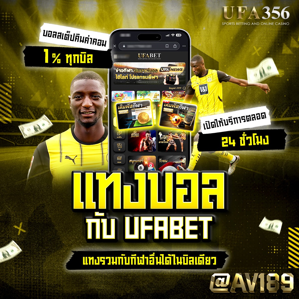 เว็บ สล็อต แตก ง่าย สนุกกว่าเดิมด้วยระบบใหม่ล่าสุด 2024