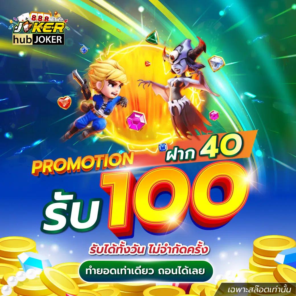 เว็บ หมี คาสิโนออนไลน์อันดับหนึ่ง พร้อมโปรโมชั่นสุดคุ้ม 2024