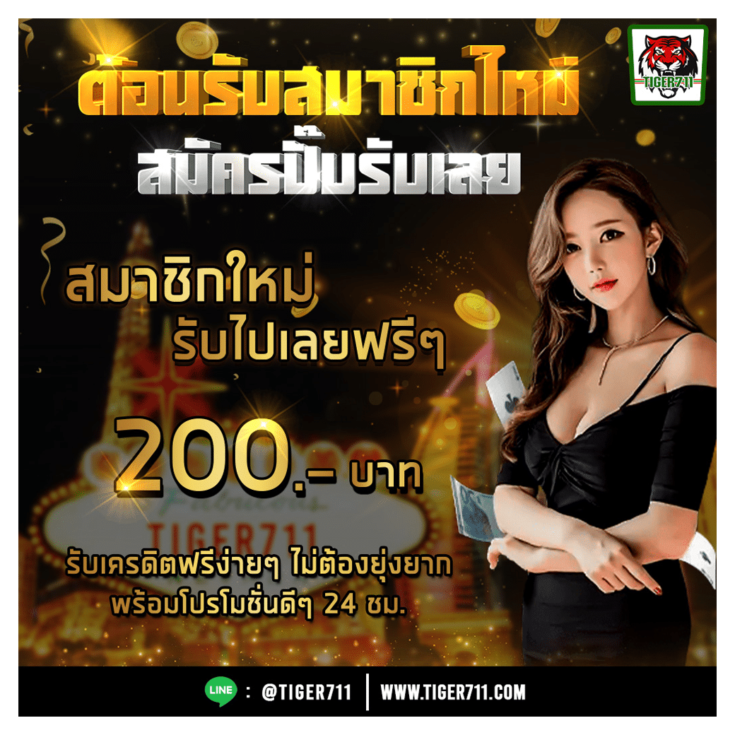เว็บ แคท999 เข้าสู่ระบบ แหล่งทำเงินออนไลน์สุดล้ำ ยิ่งเล่นก็รวย