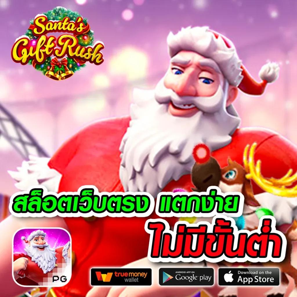 เว็บfox888 คาสิโนครบวงจร จ่ายจริง ระบบทันสมัย แจกเครดิตฟรี