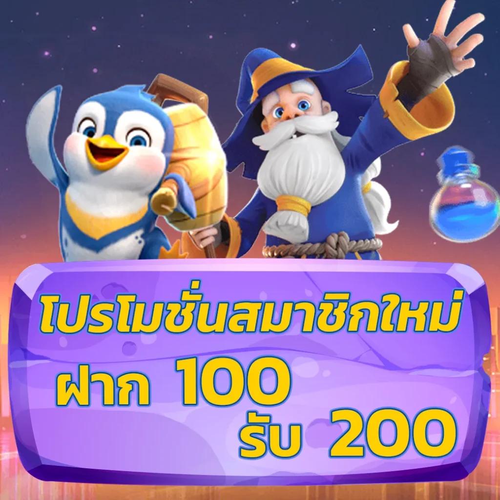 เว็บกงล้อ888 คาสิโนแนวใหม่ แจกแตกง่าย ทำกำไรไม่อั้น