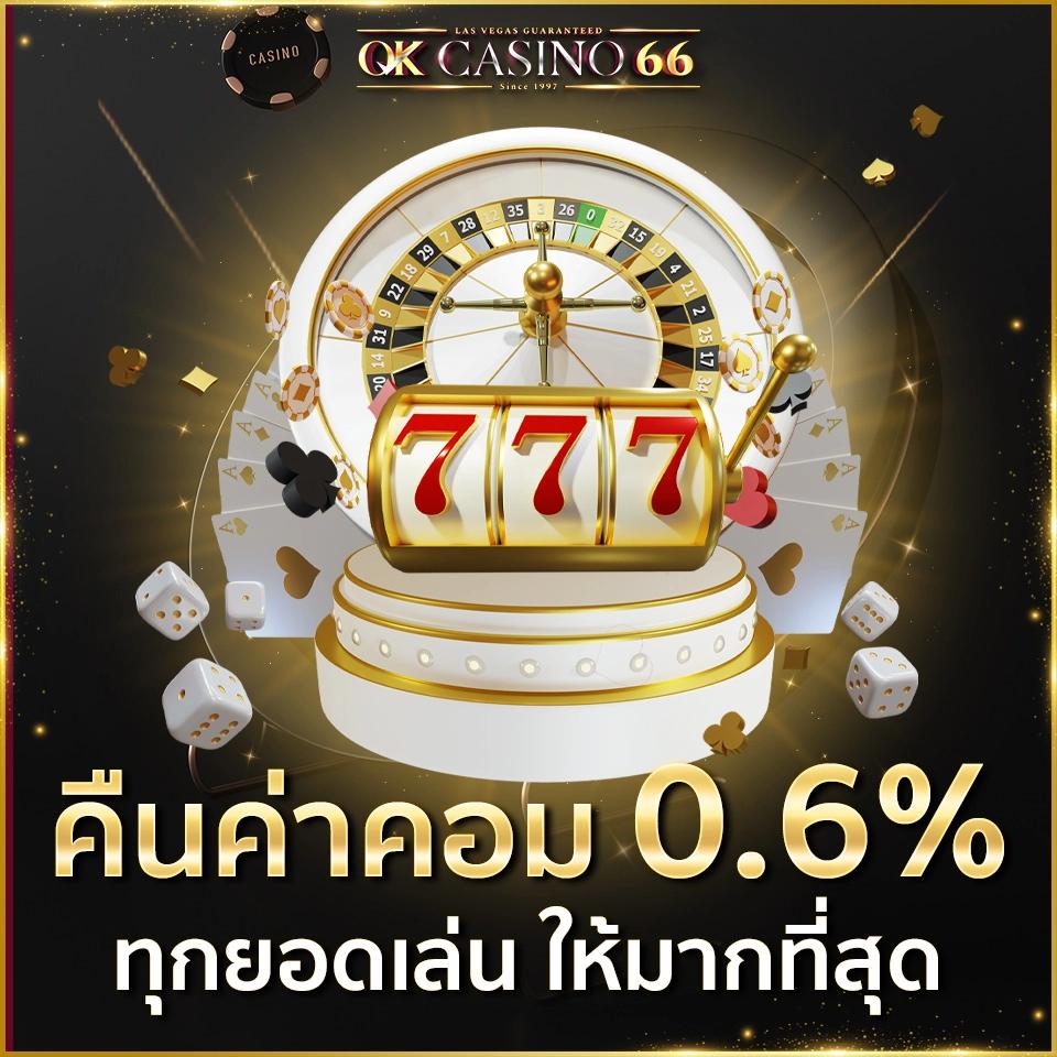 เว็บคาสิโน Win888 มั่นคง บริการครบทุกเกมล่าสุดในไทย