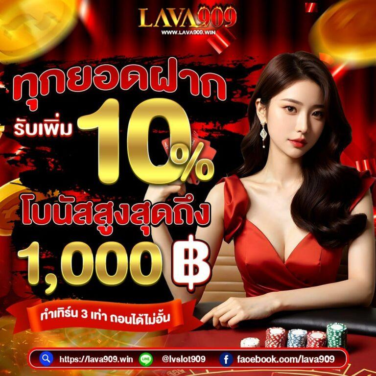 เว็บคาสิโน ktvbet มาตรฐานระดับสูง ฝากถอนง่าย โบนัสแตกบ่อยที่สุด