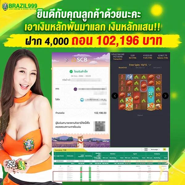 เว็บคาสิโนออนไลน์ win1bet สมัครง่าย เครดิตฟรี พร้อมโปรโมชั่นสุดคุ้ม