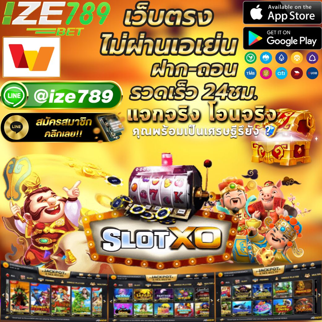 เว็บคาสิโนออนไลน์ ผลบอลสด22 ระบบทันสมัย เหมาะสำหรับคนไทยสุดฮิต