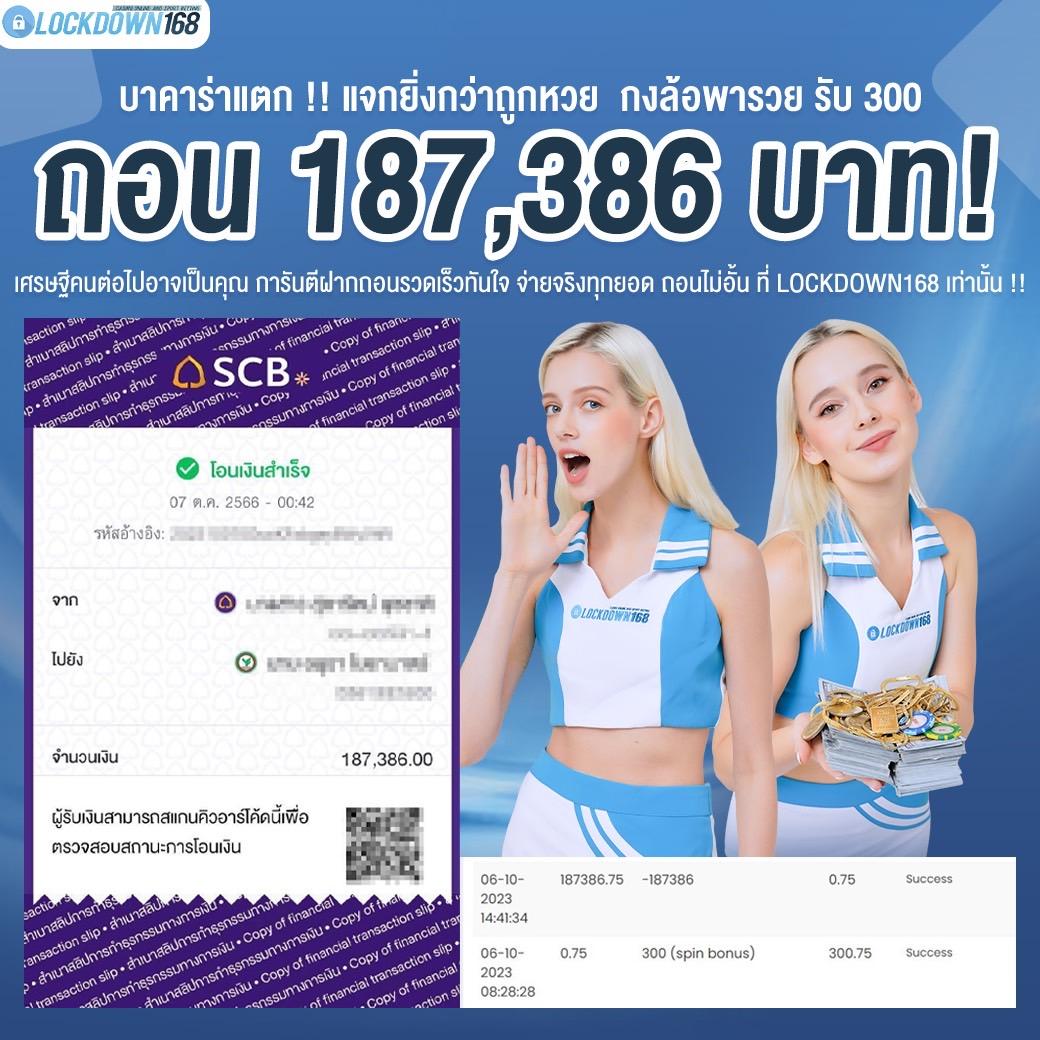 เว็บคาสิโนออนไลน์ มาแรงที่สุด โบนัสแตกง่าย สมัครตอนนี้!