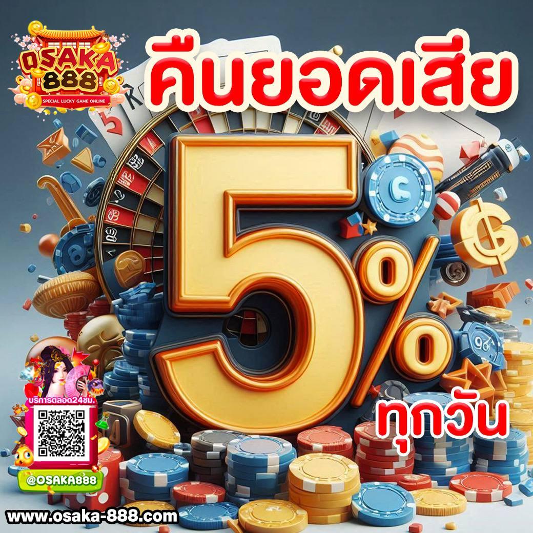เว็บตรง PG Slot เล่นง่าย จ่ายจริง ไม่มีขั้นต่ำ สมัครรับโปรแรง