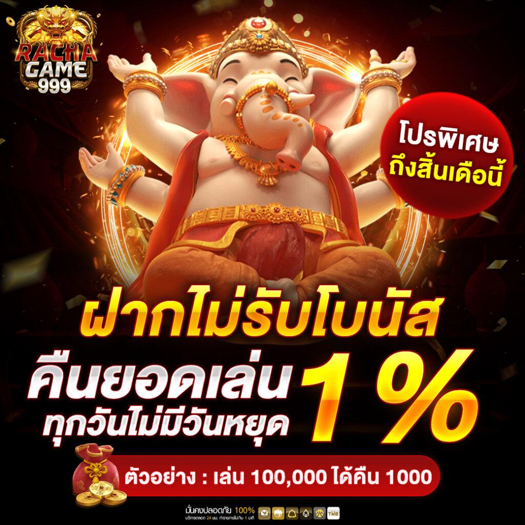 เว็บตรงสล็อตวอลเล็ต เก็บทุกค่าย ครบทุกเกม ระบบเสถียรปลอดภัย