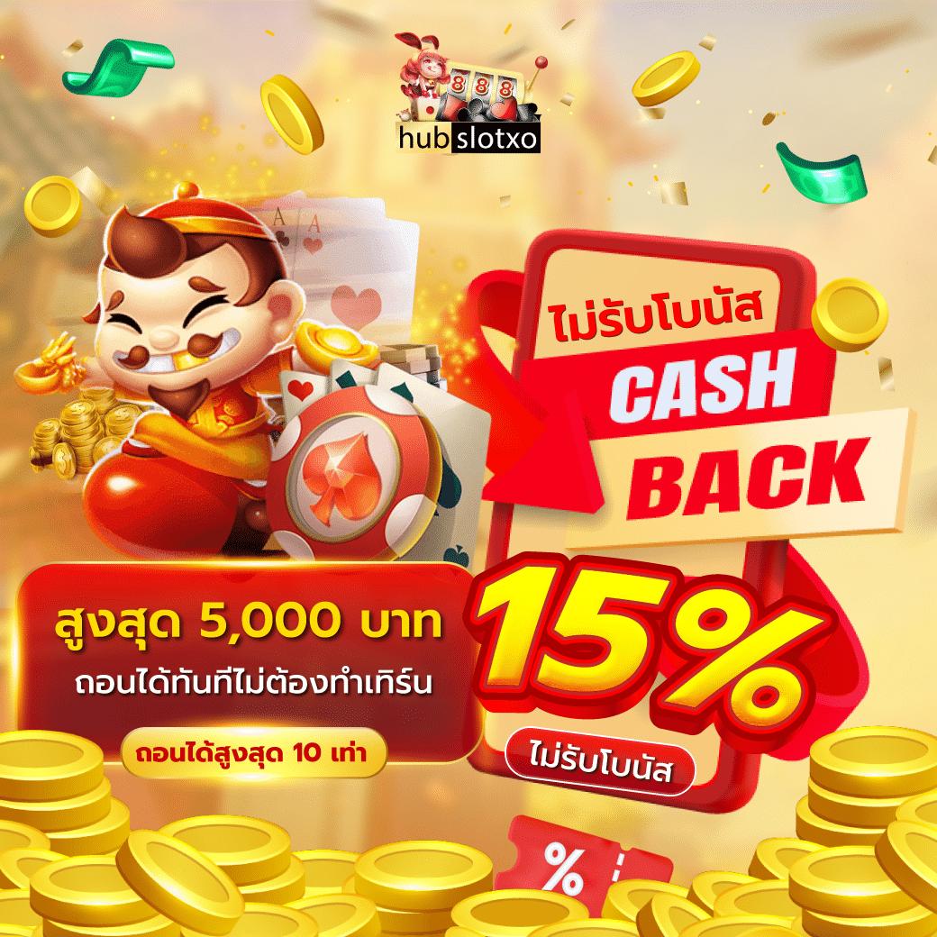 เว็บทดลอง pg แหล่งรวมเกมสล็อตล่าสุด ทุกค่าย ระบบใหม่เอาใจสายปั่น