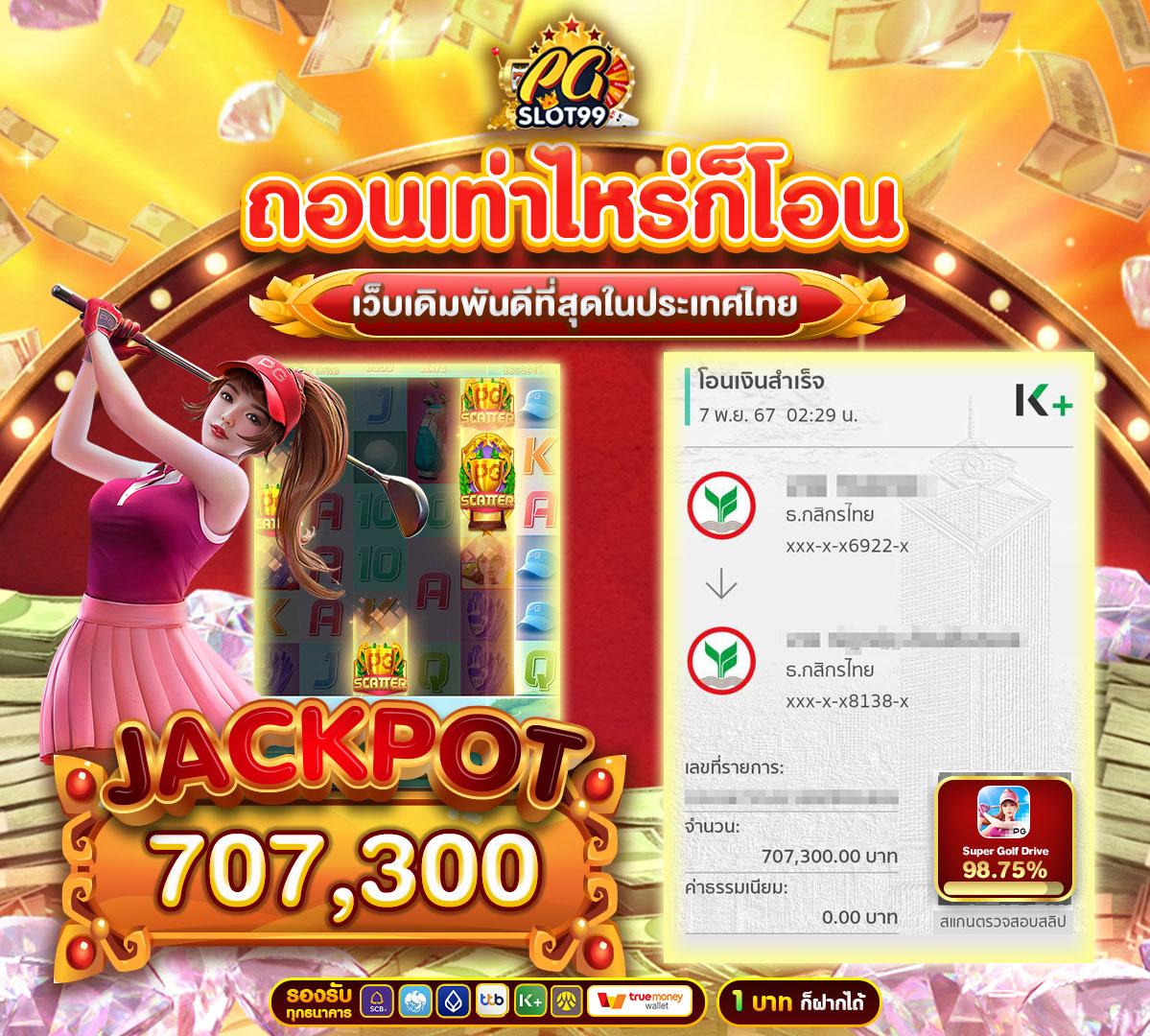 เว้บทดลองสล็อต รวมเกมสล็อตใหม่ล่าสุด รางวัลแตกง่ายทุกวัน