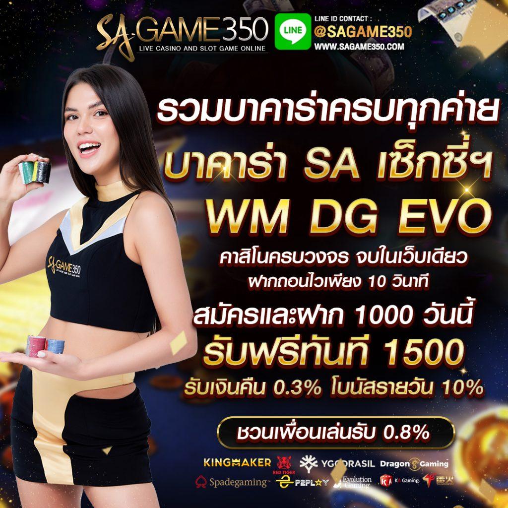 เว็บพนันอันดับ1 เว็บตรง เดิมพันง่าย จบไว ด้วยเครดิตฟรี
