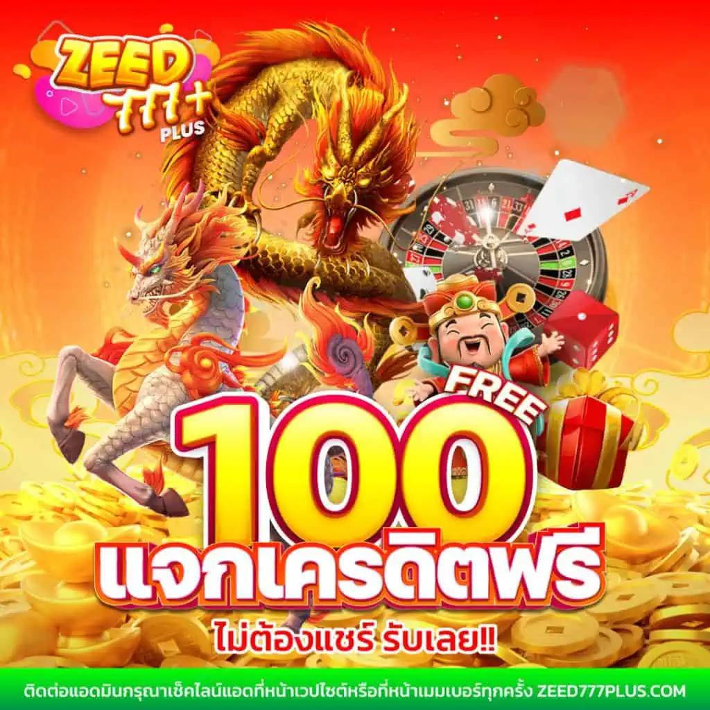 เว็บพนันออนไลน์ 888 เล่นง่าย จ่ายจริง ไม่มีโกง พร้อมโปรโมชั่นสุดคุ้ม