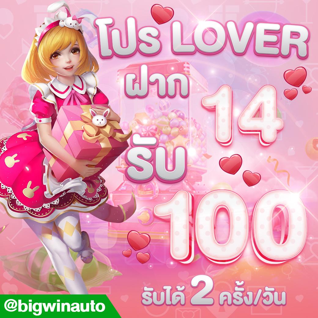 เว็บมวยไทเกอร์ คาสิโนออนไลน์ครบวงจรอันดับหนึ่งของไทย