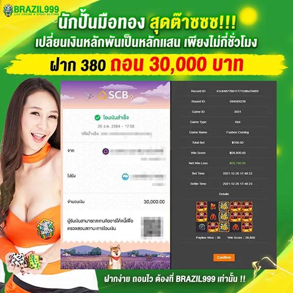 เว็บยูฟ่า คาสิโนทำเงินง่าย ฝากถอนรวดเร็ว ระบบเสถียรครบวงจร