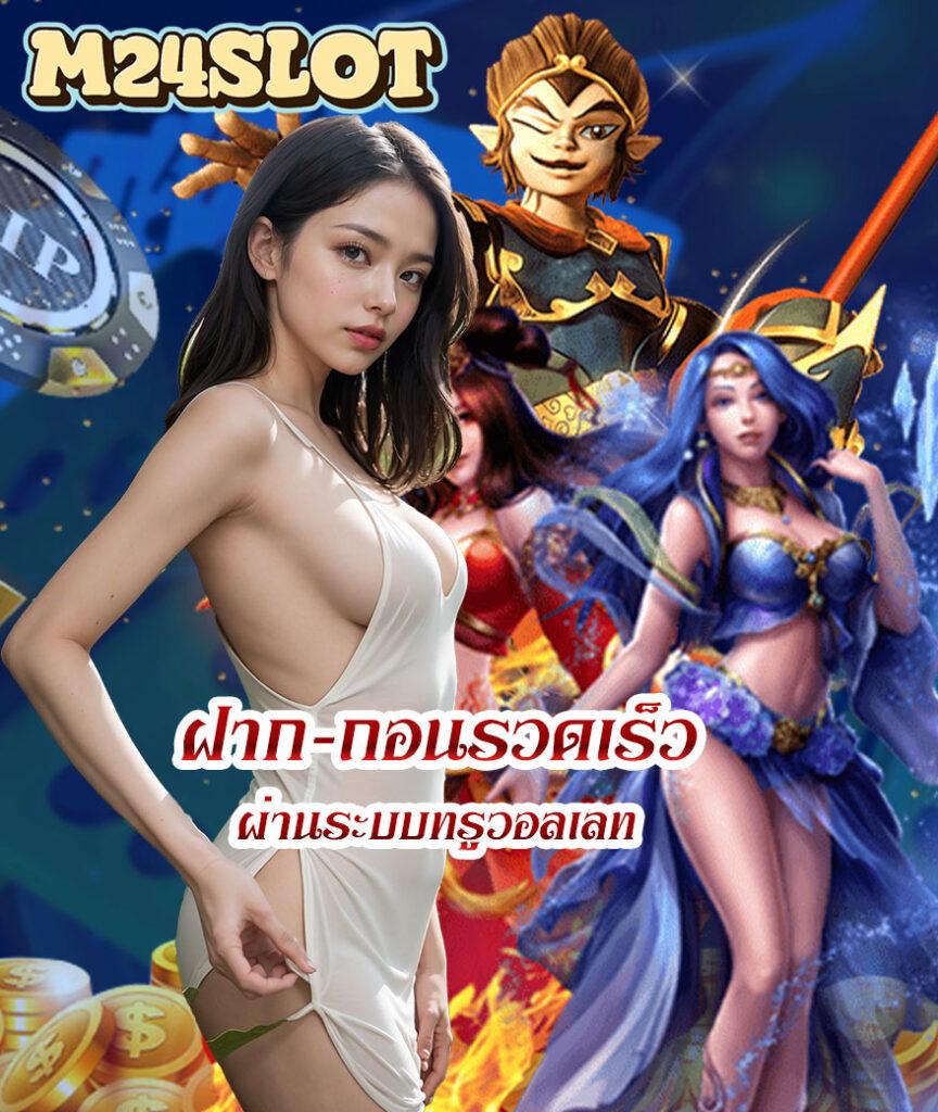 เว็บรวยหวยออนไลน์ คาสิโนครบวงจร ระบบทันสมัย พร้อมแทงหวยง่าย ๆ