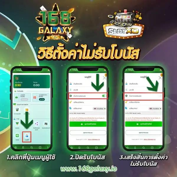 เว็บสมหวัง คาสิโนครบวงจร เริ่มต้นทำเงินง่ายที่สุดในไทย