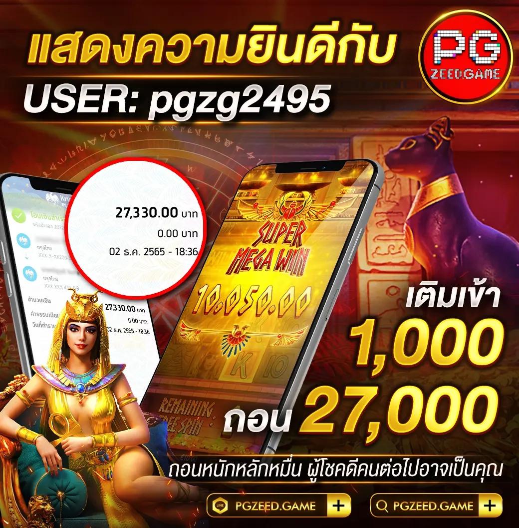 เว็บสล็อต888 ศูนย์รวมเกมสล็อตยอดนิยม รับโปรฝากสุดคุ้ม 2024