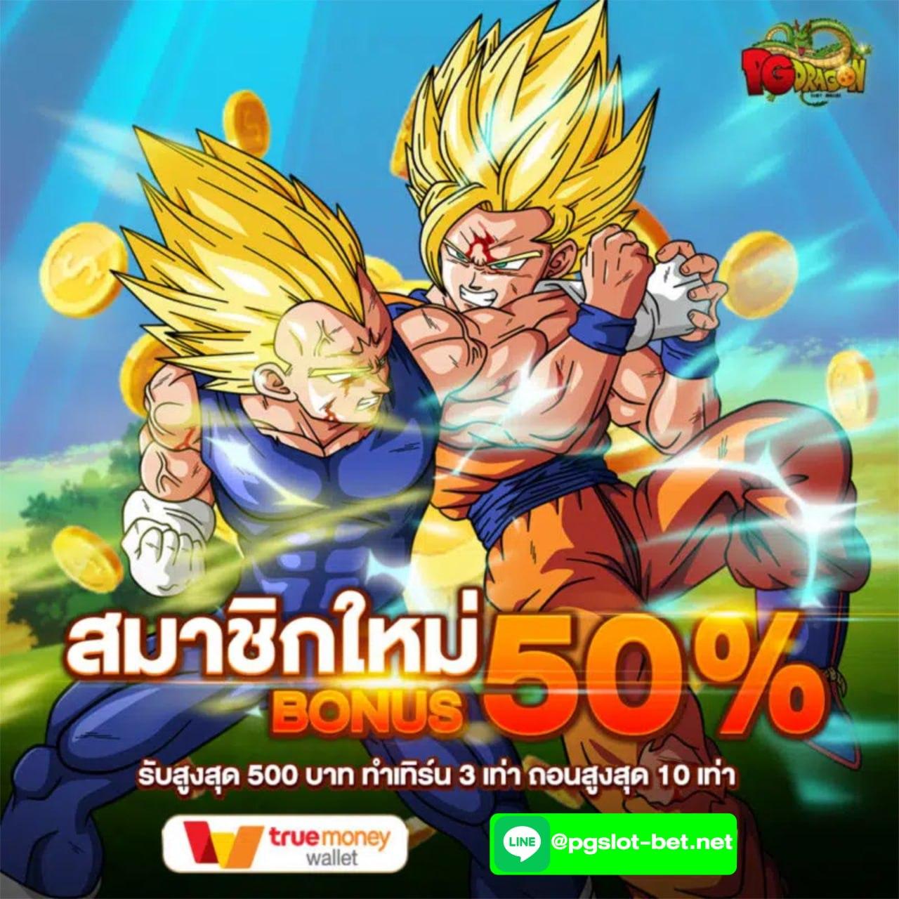 เว็บสล็อต 168 ศูนย์รวมเกมสล็อตแตกง่าย เล่นสนุก จ่ายเต็มมั่นใจ