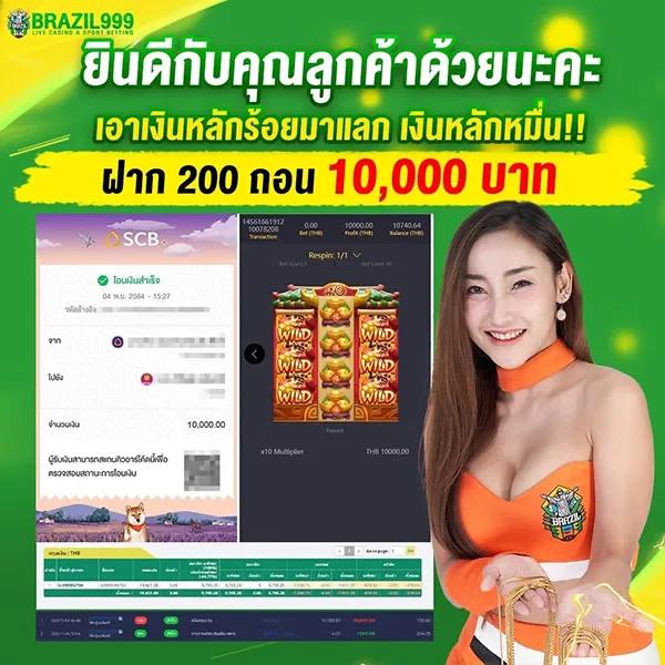เว็บสล็อต ที่ มี คน เล่น มาก ที่สุด อันดับ 1 รวมเกมฮิต เล่นง่าย จ่ายจริง