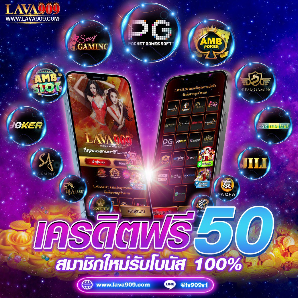 เว็บสล็อตตรงทั้งหมด รวมสล็อตแตกง่าย เล่นง่าย ปลอดภัย 2024