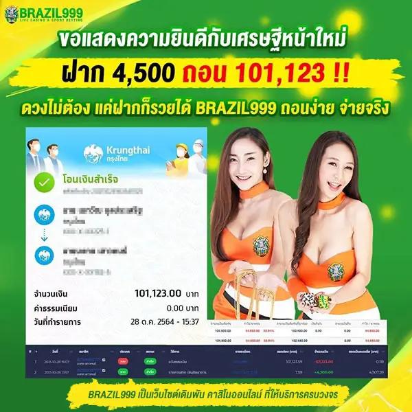 เว็บสล็อตทดลองเล่น เหมาะสำหรับมือใหม่ ทดลองเครดิตฟรี สร้างกำไรได้จริง