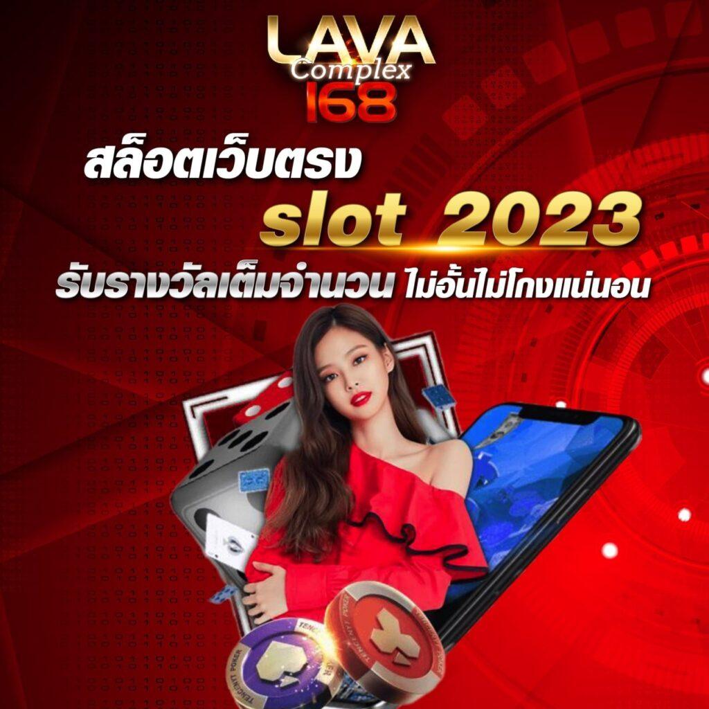 เว็บสล็อตยอดนิยม อันดับ 1 พร้อมเครดิตฟรีและโปรโมชั่นสุดคุ้ม