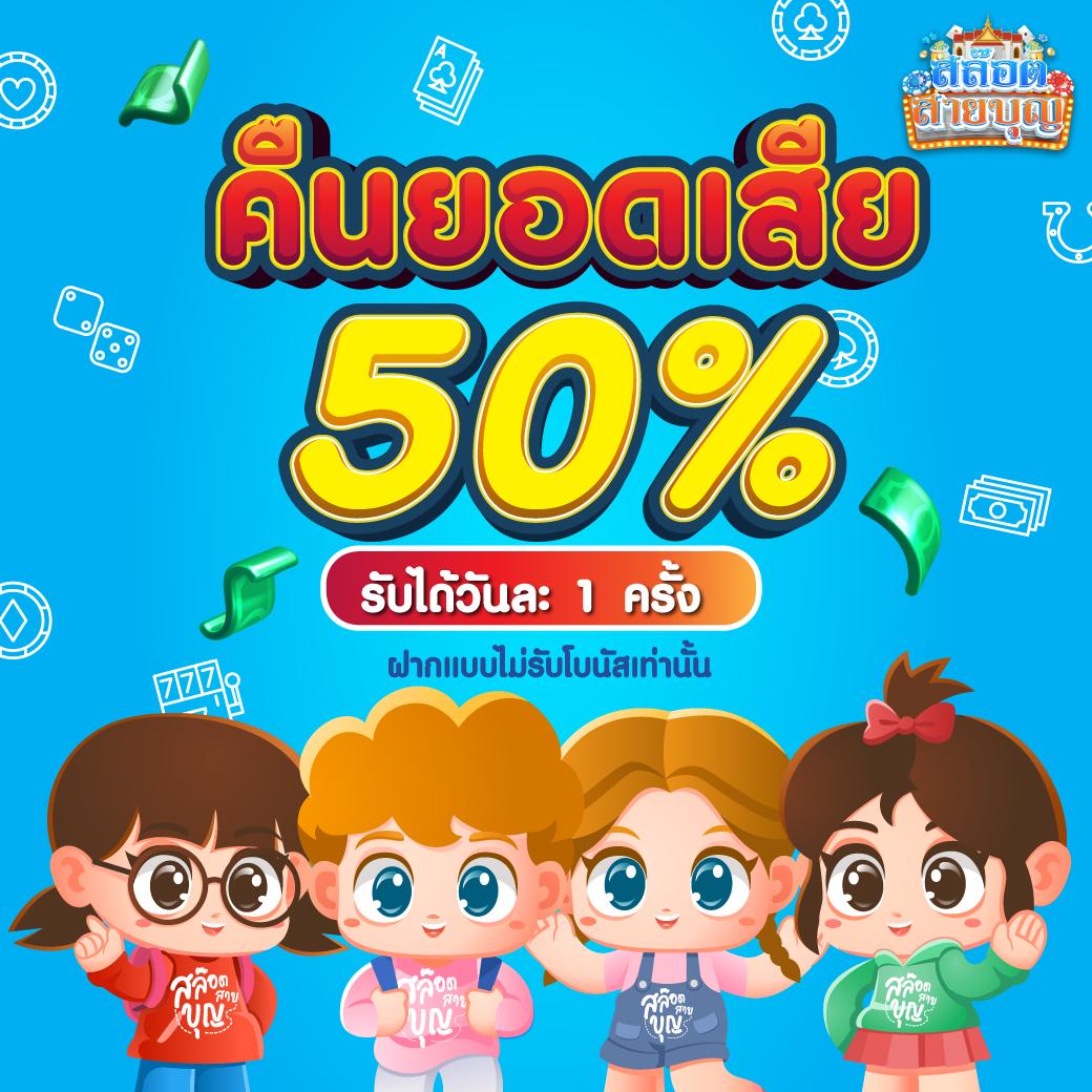 เว็บสล็อตรองรับวอเลท เว็บตรง เล่นง่าย จ่ายจริง 2024