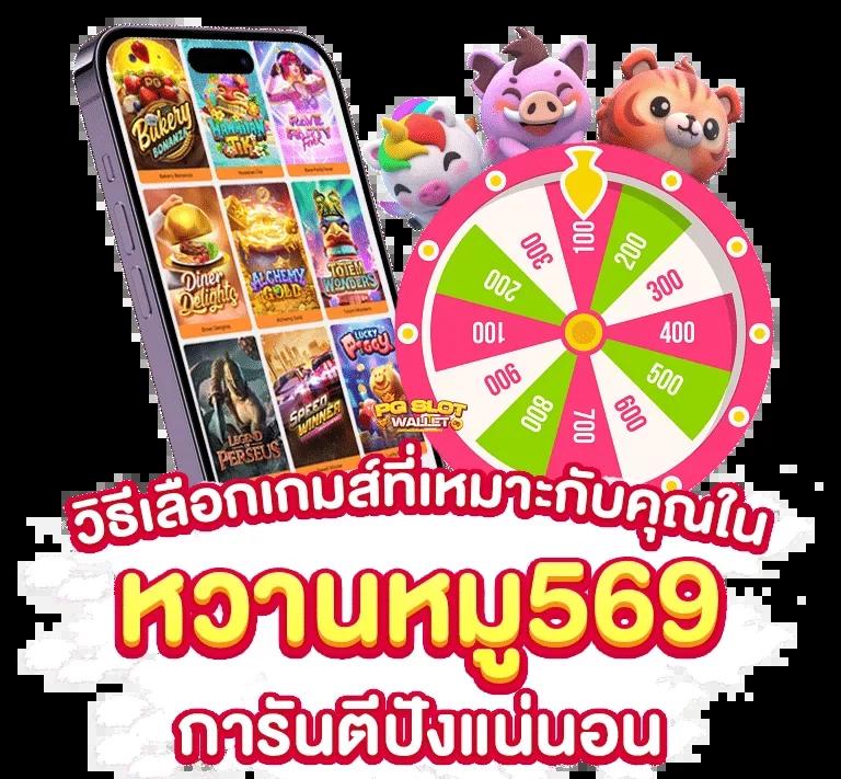 เว็บสล็อตวอเลท ฝากถอนไม่มีขั้นต่ํา ระบบใหม่ล่าสุดพร้อมโบนัสฟรี