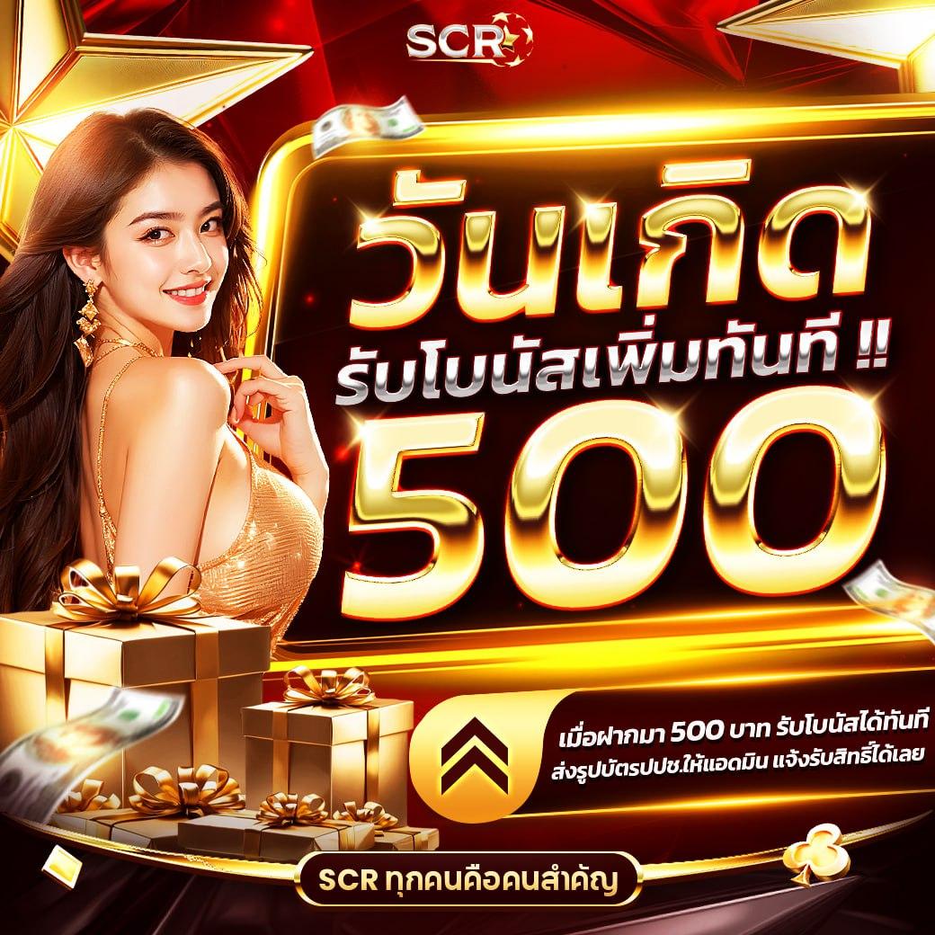 เว็บสล็อตหมีแพนด้า เดิมพันง่าย บริการสุดพรีเมียม 2024